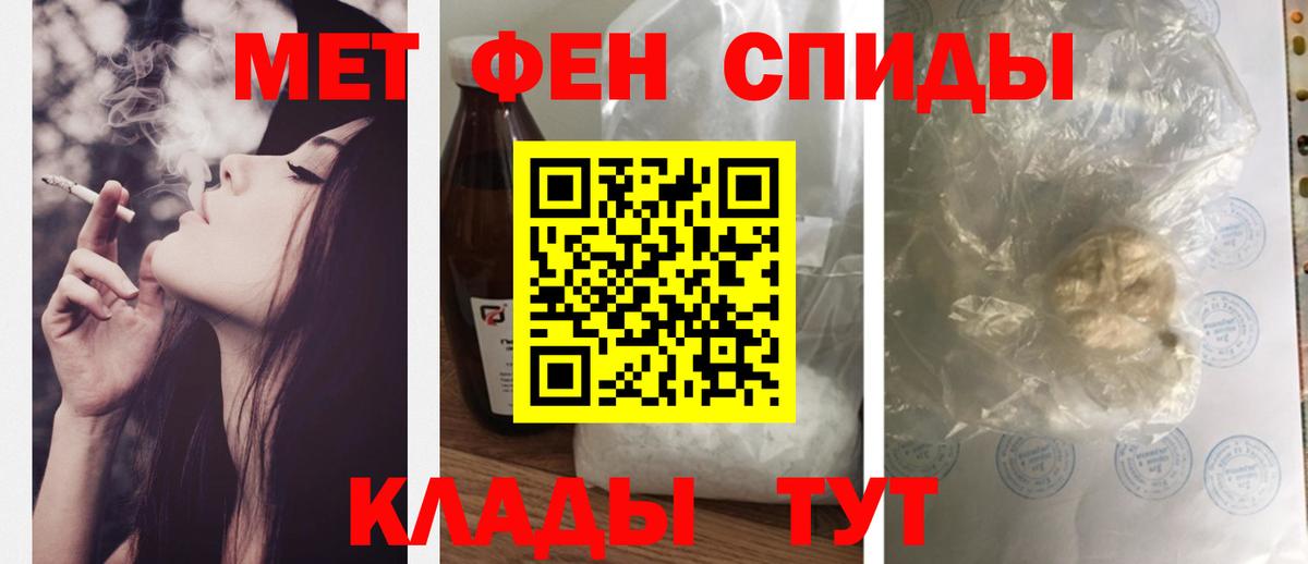 Amphetamine 97% Кувандык