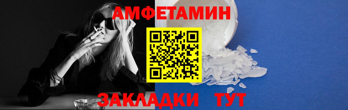 Amphetamine  Amphetamine 98%  Вход с VPN  Кувандык 