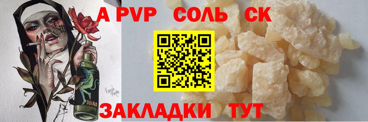 Меф МЯУ МЯУ  Конопля  Меф   ЭКСТАЗИ  Гашиш  Кувандык  ГАШ  Вход с VPN  Cocaine 