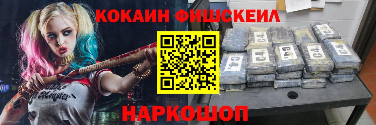 КОКАИН VHQ Кувандык