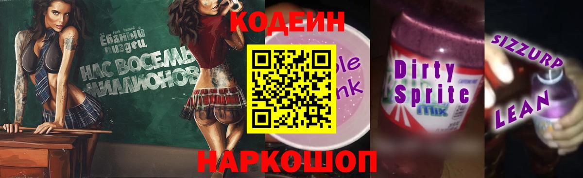 КОКАИН Кувандык