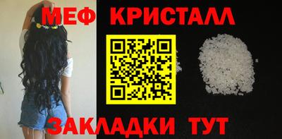 мдма Конаково