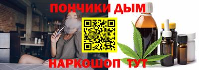 мдма Конаково