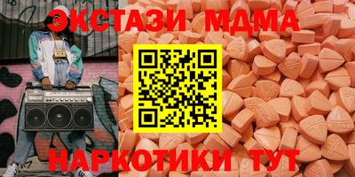 мдма Конаково
