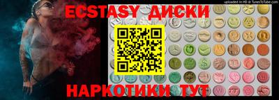 ECSTASY Комсомольск-на-Амуре