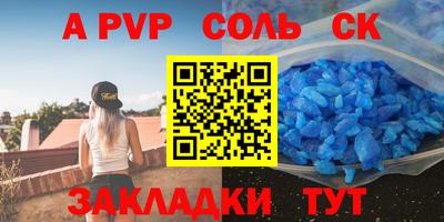 jwh Коммунар