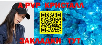 мдма Конаково