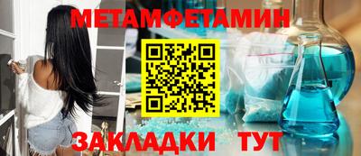 мдма Конаково