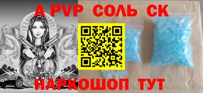 ECSTASY Комсомольск-на-Амуре