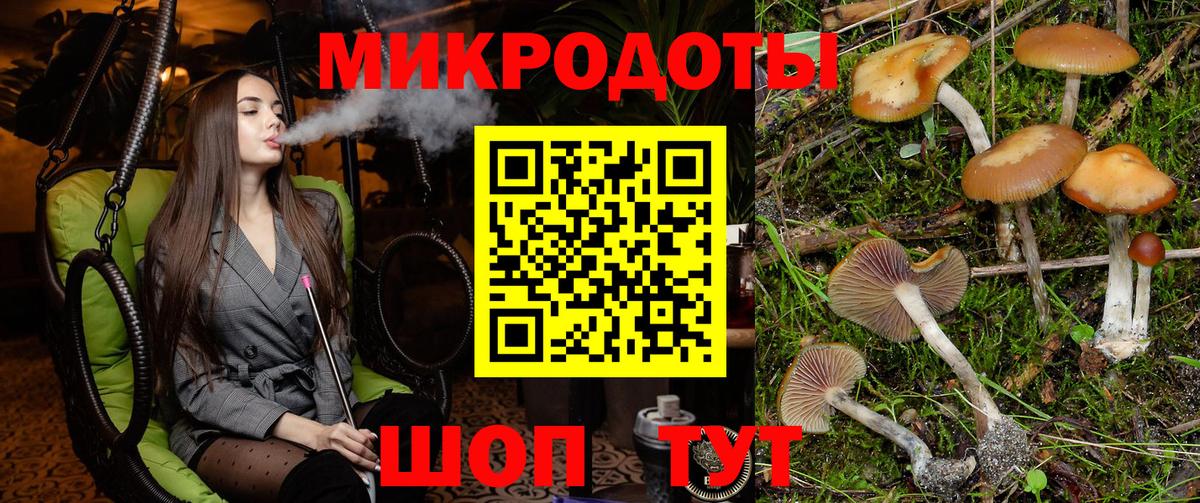 Псилоцибиновые грибы мухоморы Кувандык