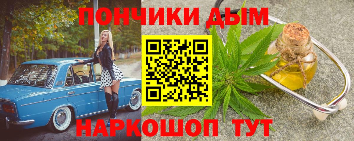 МАРИХУАНА индика Кувандык
