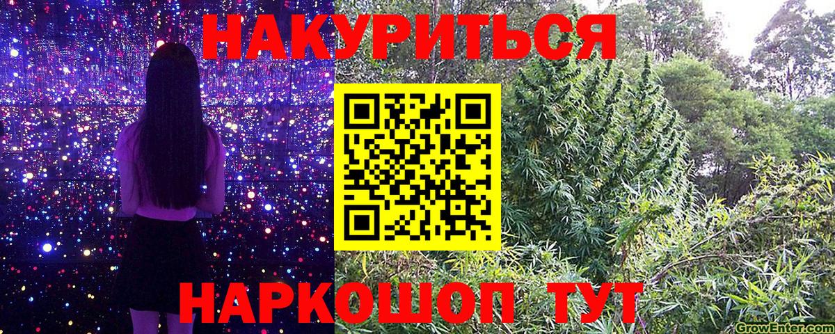 Марихуана тримм  Вход с VPN  Конопля MAZAR  Каннабис марихуана  Каннабис план  Кувандык 